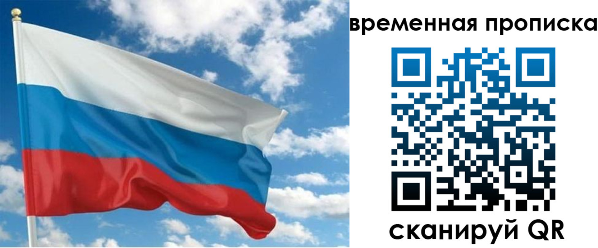 регистрация для школы в Керчи