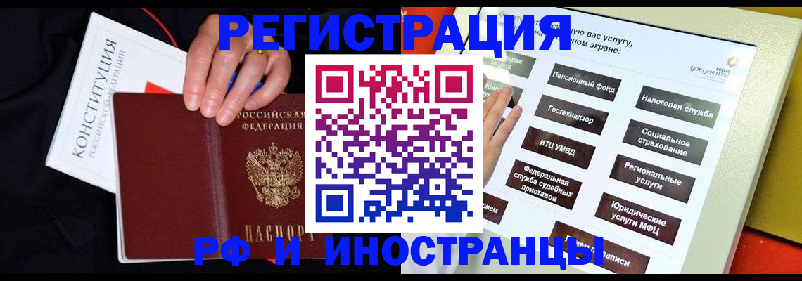 пропишу в квартире в Керчи